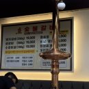 효숯불갈비