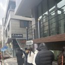 계실 | [경기/동탄] 두쫀쿠 사냥 3탄 - 동탄 꾸덕 두쫀쿠 후기 | 주말 웨이팅 후기 | 내돈내산 후기