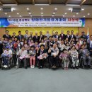 제21회 경상북도 장애인기능경기대회에서 동메달 1개를 획득 이미지