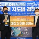 우리동네태권도장 이미지