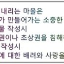 수리산도립공원 매쟁이골(입구) 이미지