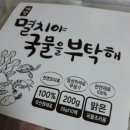 해담국수 이미지