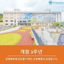 호준의료재단 이미지