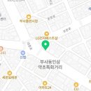 배스킨라빈스대전부사점 이미지