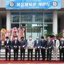 연복싱체육관 이미지