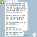 임스(EAMS)영어학원 | 탕정 초등영어학원 임스의 리뷰모음