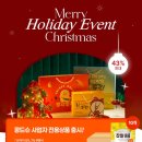 대전 향토음식 추천 | 아이 간식으로 인기 많은 부각 ! 선물용으로 좋은 대전 기념품 [콩뿌각]