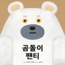 시넬 이미지
