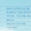 일광환경산업 이미지