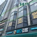 방배동 935빌딩 이미지