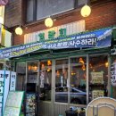 김막회 | 마포역 횟집 가성비 좋은 공덕역 야장 맛집 김막회 솔직 후기