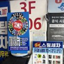 행운카서비스 | 노량진세차 잘하는 곳 찾았다! 손열카케어 실외세차 후기