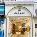 심미안피어싱서현