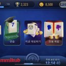 하얼빈양꼬치 이미지