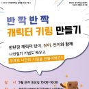 한탄강 세계지질공원센터 이미지