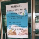 천상초등학교 이미지