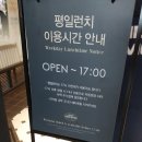애슐리퀸즈 엔터식스상봉점 평일런치 내돈내산 후기
