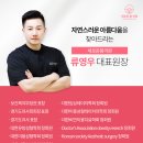 오늘봄성형외과의원 이미지