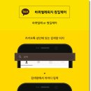 원킬케어 - 유성구 | 원킬케어