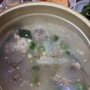 지꺼진식당 이미지