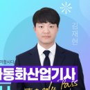 사무자동화산업기사_실기_기출문제 이미지