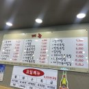 권현숙의미사리팔당냉면 이미지