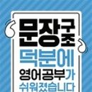 (주)키든 이미지