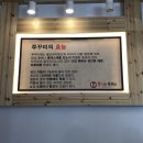 홍기와쭈꾸미 - 전주시 덕진구 원장동길 151 | 홍기와쭈꾸미