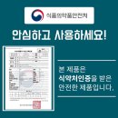 스푼타임 이미지
