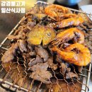 일산 동국대병원 맛집 강경불고기 일산식사점 솔직후기