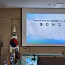 보은용역