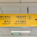 CU 성수한강한신점 이미지