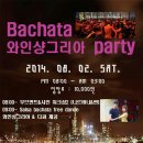 니르바나