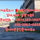 영어타운공인중개사사무소 이미지