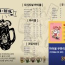 코코스키 이미지