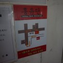 부전2치안센터 이미지