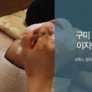 이지함의원 이미지