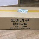 신신가구 이미지