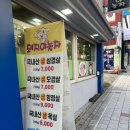 돼지야놀자 이미지