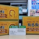 입장제일약국 이미지