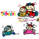 꼬마또래 - 북구 성북로 31 | 꼬마또래