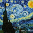 별이빛나는밤에 이미지