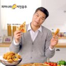 피자나라치킨공주피나치공 이미지