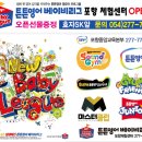 에스케이행복약국 이미지