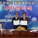 ㈜에스제이개발 네이버블로그
