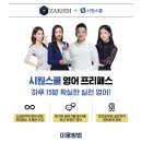 작심스터디카페서 이미지