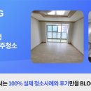 죽정주공아파트 이미지