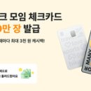 삼성오토뱅크 이미지