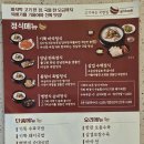 기울어진 뚝배기 인천검단점 이미지