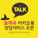 베테랑이벤트 | 출장 페이스페인팅 이벤트 섭외후기, 진짜 실력 좋은 업체 찾았어요!9
